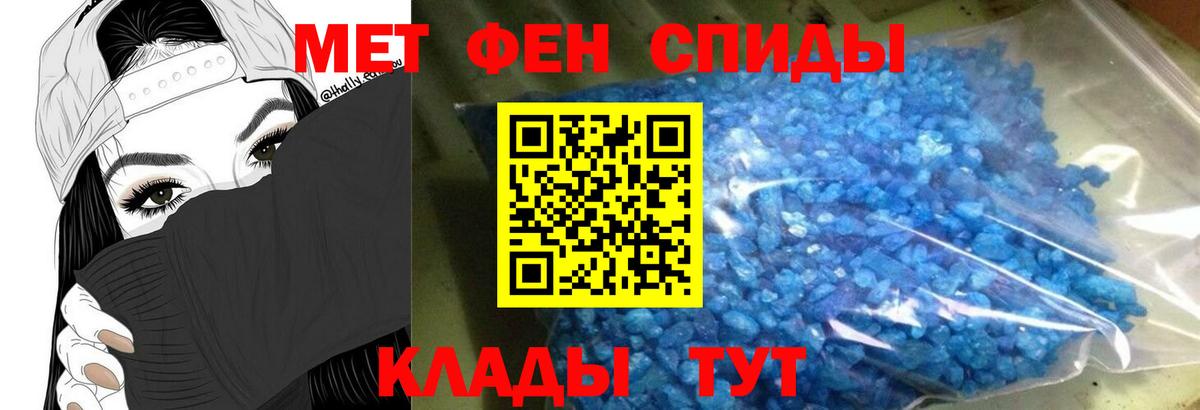 Amphetamine Premium  АМФ  Амфетамин  Клинцы  Вход с VPN 