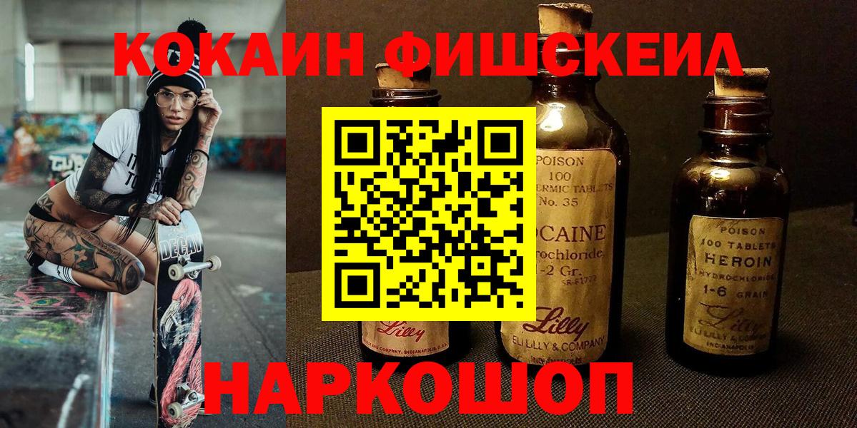 КОКАИН Columbia Клинцы