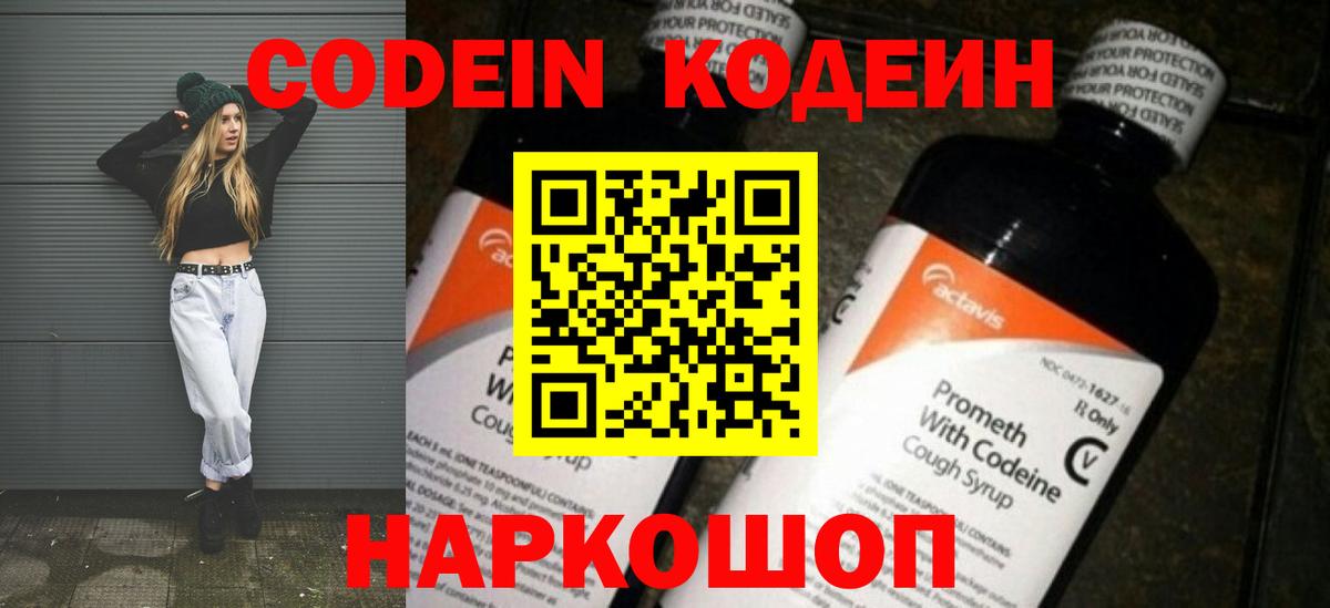 Конопля  ГАШ  Вход с VPN  НБОМе  Клинцы  Мефедрон  