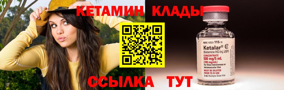 Мефедрон Клинцы