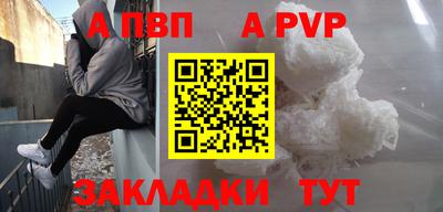 метамфетамин Конаково