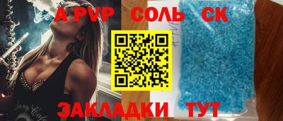 mdpv Краснознаменск