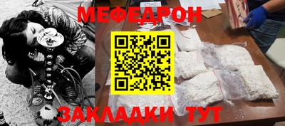 прущая мука Краснокаменск