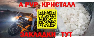 метамфетамин Конаково