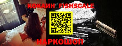 кокаин Комсомольск-на-Амуре