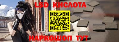 метамфетамин Конаково