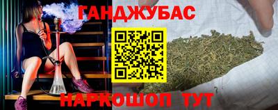 прущая мука Краснокаменск