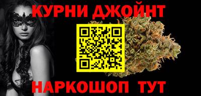 метамфетамин Конаково