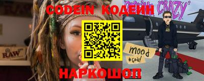 метамфетамин Конаково