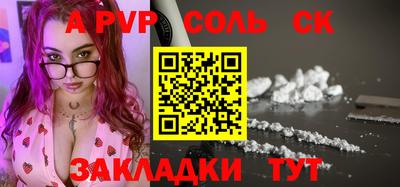 гашиш Краснодар