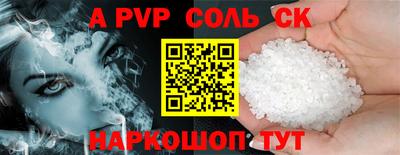 прущая мука Краснокаменск