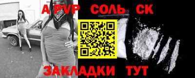 гашиш Краснодар