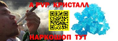 кокаин Комсомольск-на-Амуре