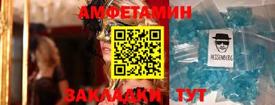прущая мука Краснокаменск