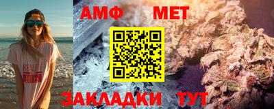 метамфетамин Конаково