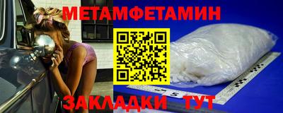 кокаин Комсомольск-на-Амуре