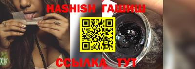 метамфетамин Конаково