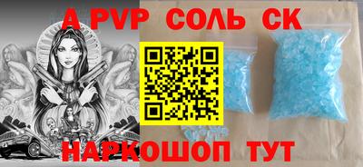 mdpv Краснознаменск