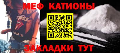 метамфетамин Конаково