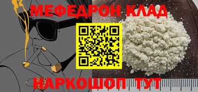 метамфетамин Конаково