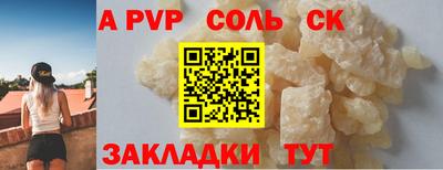 mdpv Краснознаменск