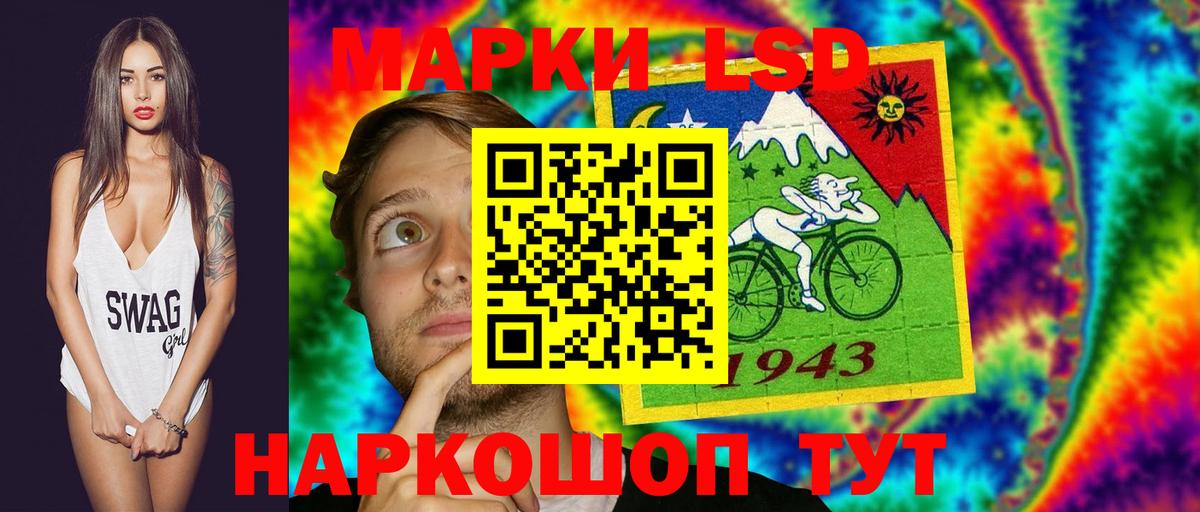 ЛСД экстази кислота  Лсд 25 экстази  Клинцы  Вход с VPN 