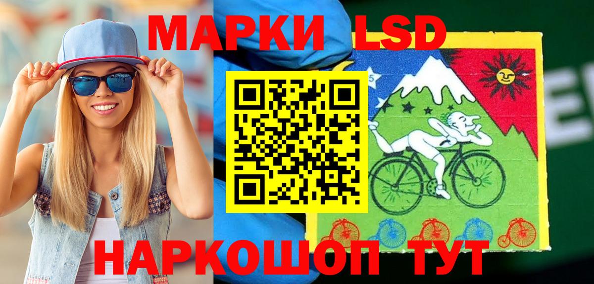 Наркотические марки  Вход с VPN  Клинцы  Наркотические марки 1,8мг 