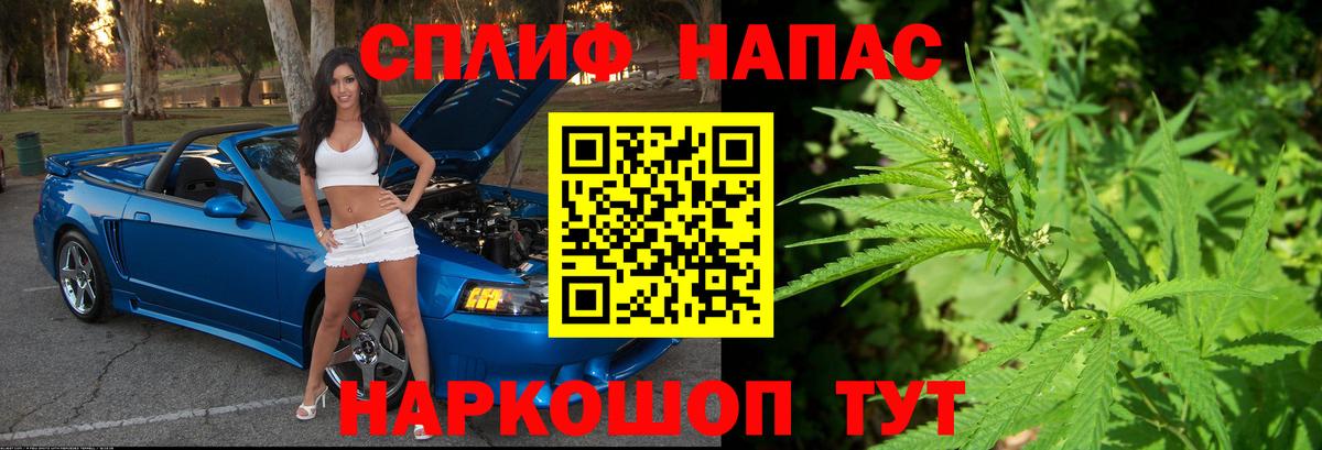 Бошки Шишки гибрид  Марихуана SATIVA & INDICA  Клинцы  Вход с VPN  Бошки марихуана сатива 